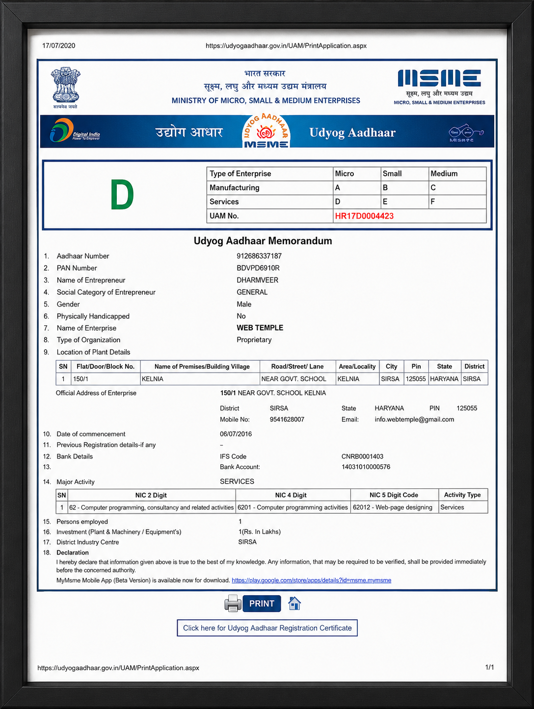 Web Temple Udyog Aadhaar registration document